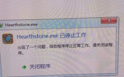 微软注册服务器为何突然停止工作？