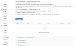 老网站301跳转新网站，怎么做？