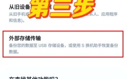 手机无数据线，如何连接电脑传输数据？