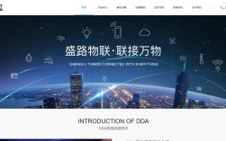 深圳网站建设公司如何选择靠谱？