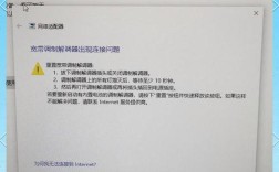 WiFi已连却无法上网，问题出在哪儿？