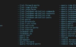 Linux服务器防火墙如何查看？