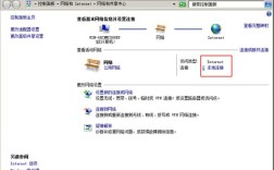 Win8如何搭建DNS服务器？