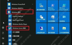 Windows服务器备份怎么操作才高效？