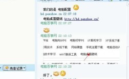 QQ聊天记录服务器保存多久？