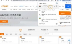 云服务器如何安装Linux系统下载？