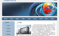 浩森宇特网站建设制作有何优势？