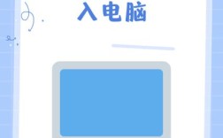 手机文件怎么快速传到电脑？