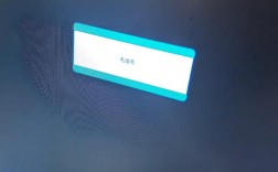 电脑开机显示信号无输入咋办？