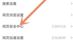 已被网站管理员设置拦截