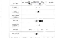个人网站备案名称有哪些限制？