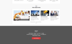 双语网站就是两个网站