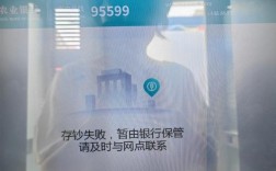 农行K宝连服务器失败，咋办？