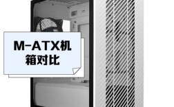 小机箱与大机箱，选哪个更合适？