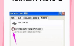 USB接口没反应怎么办？