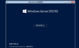 Windows2012服务器如何升级或安全维护？