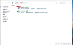 为何IE提示找不到服务器或DNS错误？