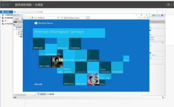 IIS应用程序池与网站如何关联管理？