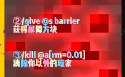 Minecraft服务器作弊如何有效防范？