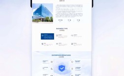 Win8风格企业网站，如何提升用户体验与转化率？