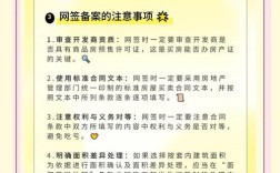 如何正确填写？