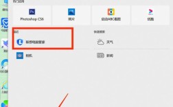 手提电脑摄像头怎么打开？