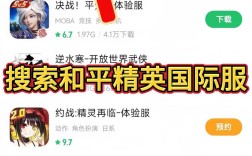 和平精英电脑版下载步骤是什么？