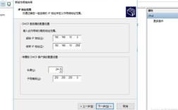 Win7如何配置IIS服务器？