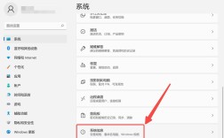 如何快速查看电脑是32位还是64位？