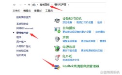 电脑没声音了？问题出在哪？