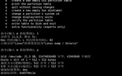 Linux服务器上如何下载文件？