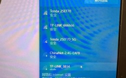 电脑为何搜不到WiFi网络？
