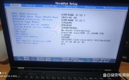 联想电脑怎么进BIOS？