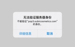 iPhone无法连服务器，咋回事？