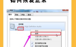 电脑无声了？如何快速恢复声音？
