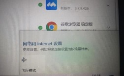 电脑没WiFi选项怎么办？