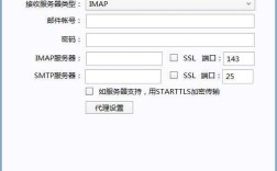 Foxmail邮箱服务器地址和端口怎么填？