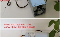 400W电脑电源是否够用？