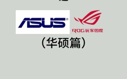 华硕电脑是哪个国家的品牌？