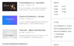 织梦装修设计网站模板如何快速搭建？