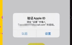 如何验证Apple ID服务器状态？
