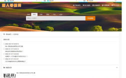 企业网站PHP下载功能如何实现？