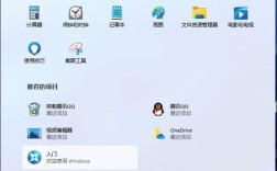 Win7开机密码怎么设置？