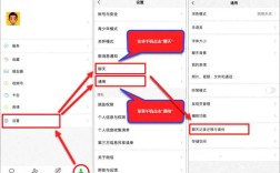 电脑微信文件存在哪个盘？