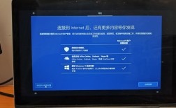 笔记本电脑重新安装系统