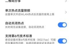 台式电脑能连手机热点吗？