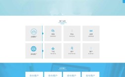 电商网站建设，核心要点有哪些？