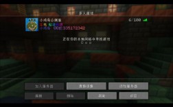 手机版我的世界空岛战争服务器IP是多少？