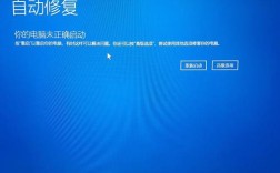 笔记本开不了机黑屏怎么办？