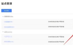 搜索引擎如何收录网站？